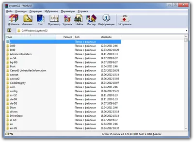 WinRAR торрент